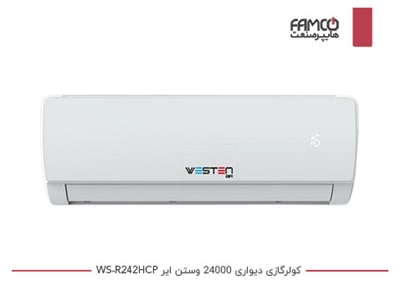 کولرگازی 24000 وستن ایر WS-R242HCP