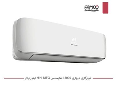 کولرگازی 18000 اینورتر هایسنس HIH-18TG