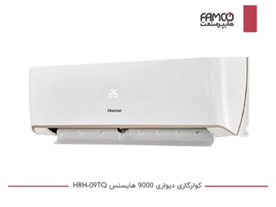 کولرگازی 9000 هایسنس HRH-09TQ