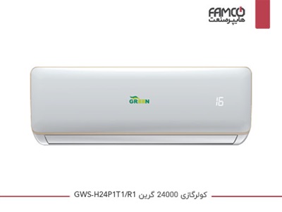 کولرگازی 24000 گرین GWS-H24P1T1/R1