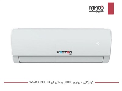 کولرگازی 30000 وستن ایر WS-R302HCT3