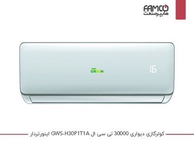 کولرگازی اینورتر 30000 گرین GWS-H30P1T1A