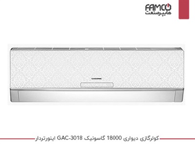 کولرگازی 18000 گاسونیک اینورتر GAC-3018