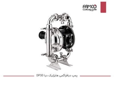 پمپ دیافراگمی هایژنیک دیا DP30