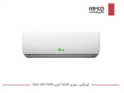 کولرگازی 18000 گرین GWS-18P1T3PB