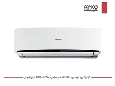 کولرگازی 30000 هایسنس اینورتر HIH-30VQ