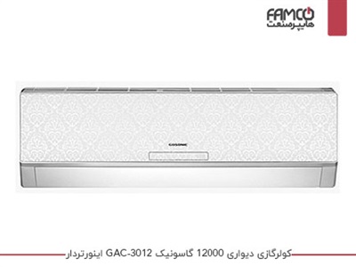 کولرگازی 12000 گاسونیک اینورتر GAC-3012