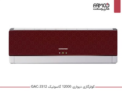 کولرگازی 12000 گاسونیک GAC-3312