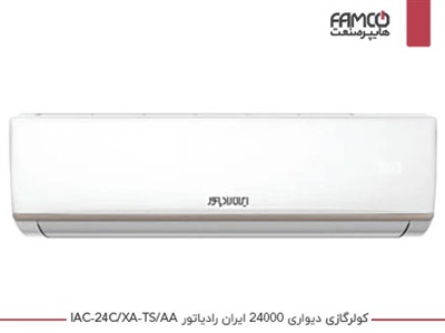 کولرگازی 24000 ایران رادیاتور IAC-24C/XA-TS/AA