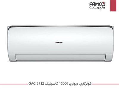 کولرگازی 12000 گاسونیک GAC-2712