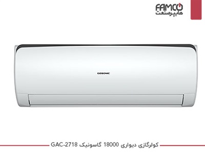 کولرگازی 18000 گاسونیک GAC-2718