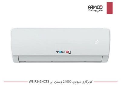 کولرگازی 24000 وستن ایر WS-R242HCT3