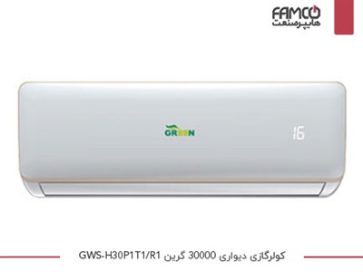 کولرگازی 30000 گرین GWS-H30P1T1/R1