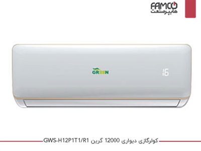 کولرگازی 12000 گرین GWS-H12P1T1/R1