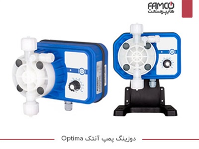 دوزینگ پمپ آنتک Optima