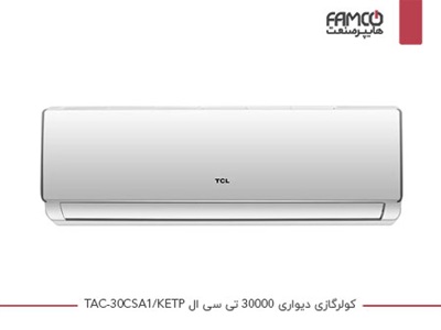 کولرگازی 30000 تی سی ال سرمایشی TAC-30CSA1/KETP