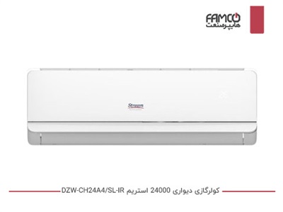 کولرگازی 24000 استریم DZW-CH24A4/SL-IR