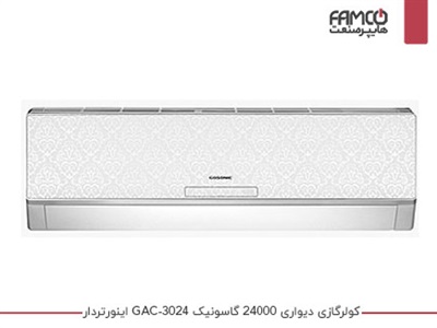 کولرگازی 24000 گاسونیک اینورتر GAC-3024