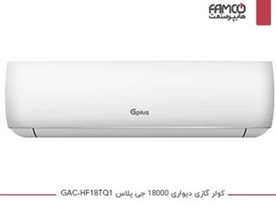 کولرگازی 18000 جی پلاس GAC-HF18TQ1