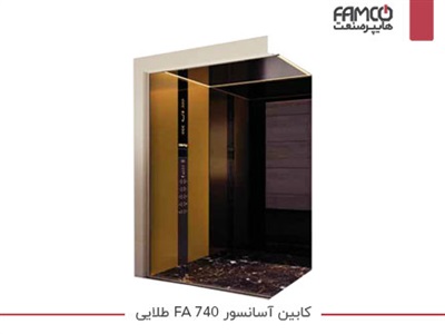 کابین آسانسور FA 740