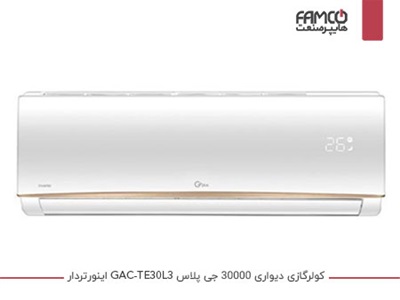 کولرگازی اینورتر 30000 جی پلاس GAC-TE30L3