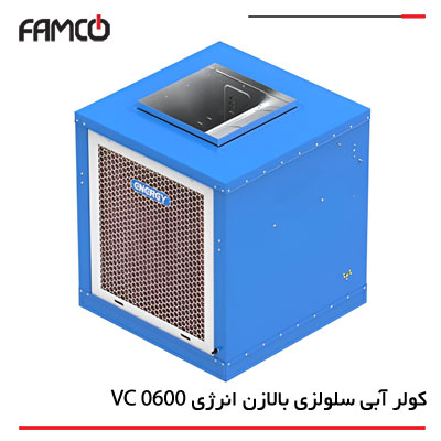 کولر آبی سلولزی انرژی VC 0600