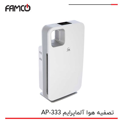 تصفیه هوا آلماپرایم AP-333