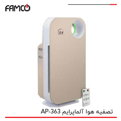 تصفیه هوا آلماپرایم AP-363