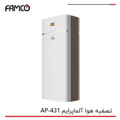 تصفیه هوا آلماپرایم AP-431