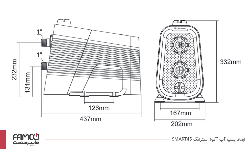 ابعاد پمپ آب خانگی آکوا استرانگ smart45