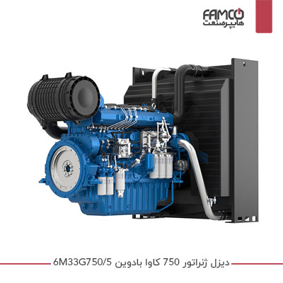 دیزل ژنراتور 750 کاوا بادوین 6M33G750/5