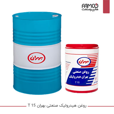 روغن هیدرولیک صنعتی بهران 15 T