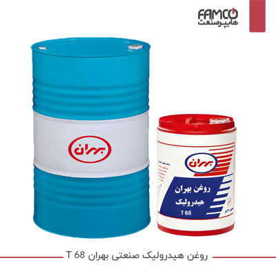 روغن هیدرولیک صنعتی بهران T 68