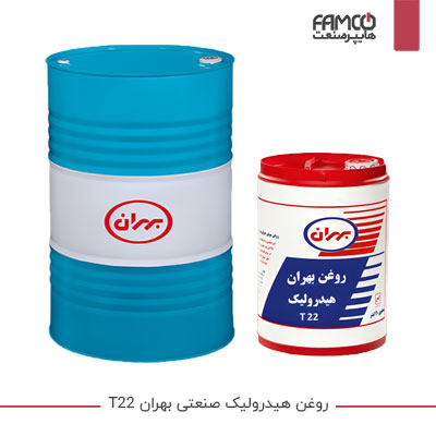 روغن هیدرولیک صنعتی بهران T22