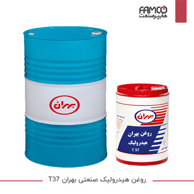 روغن هیدرولیک صنعتی بهران T 37