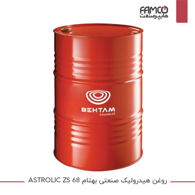 روغن هیدرولیک صنعتی بهتام ASTROLIC ZS 68