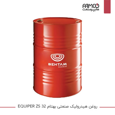 روغن هیدرولیک صنعتی بهتام EQUIPER ZS 32