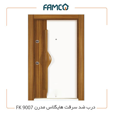 درب ضد سرقت هایگلاس مدرن FK9007