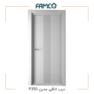 درب اتاقی سفید مدرن P350