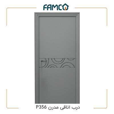 درب اتاقی طوسی مدرن P356