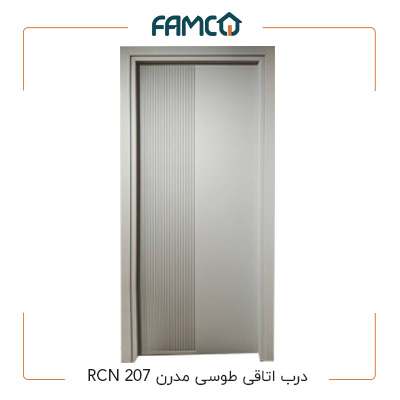 درب اتاقی طوسی مدرن RCN 207