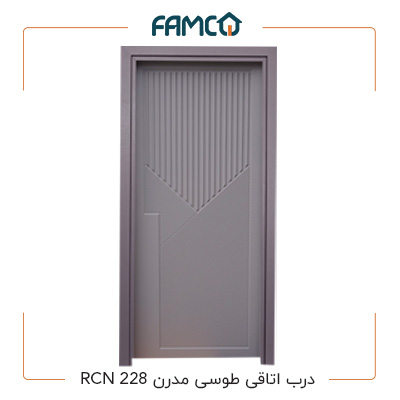 درب اتاقی طوسی مدرن RCN 228