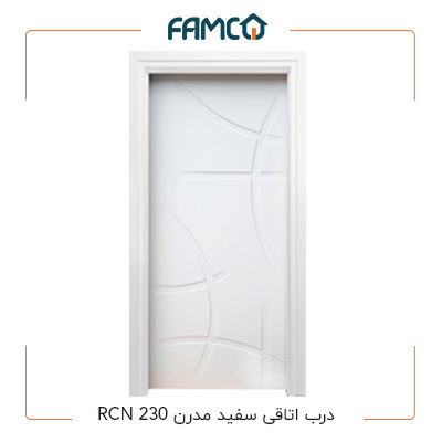 درب اتاقی طرح سفید مدرن  RCN 230