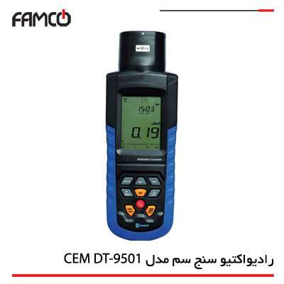 دستگاه سنجش آلودگی اشعه رادیواکتیو CEM DT-9501