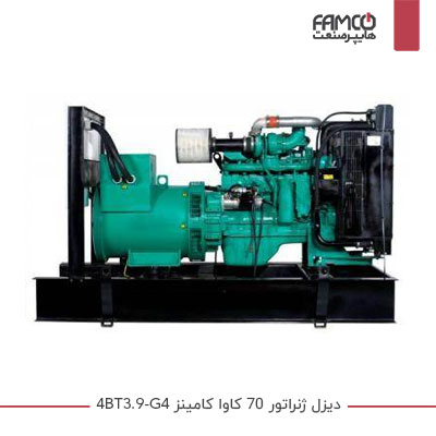 دیزل ژنراتور 70 کاوا کامینز 4BT3.9-G4