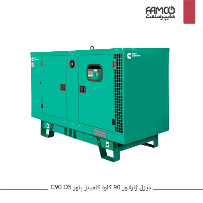 ژنراتور برق دیزلی 90 کاوا کامینز پاور C90 D5