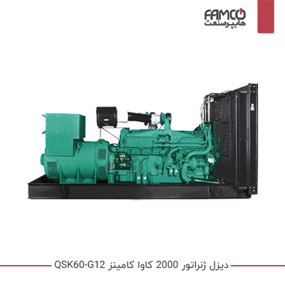 دیزل ژنراتور 2000 کاوا کامینز QSK60-G12