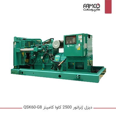 دیزل ژنراتور 2500 کاوا کامینز QSK60-G8