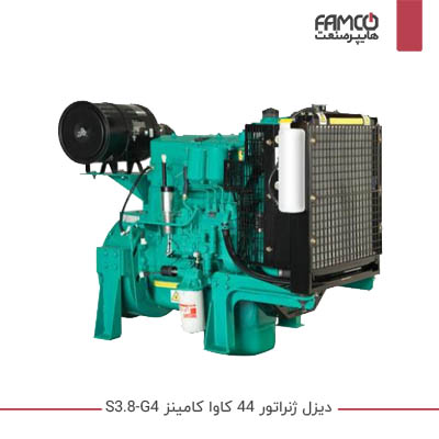 دیزل ژنراتور 44 کاوا کامینز S3.8-G4