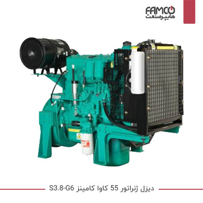 دیزل ژنراتور 55 کاوا کامینز S3.8-G6